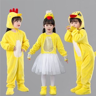 儿童黄鸭子(黄鸭子)小鸡，演出服小黄鸭小鸡，舞蹈表演服加油鸭卡通动物服