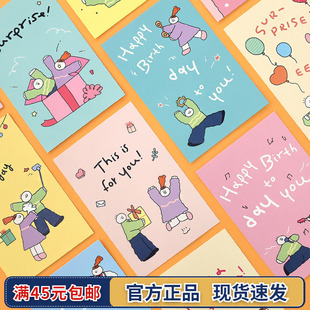 韩国Monolike卡通明信片多功能礼物留言祝福祝贺节日生日贺卡卡片