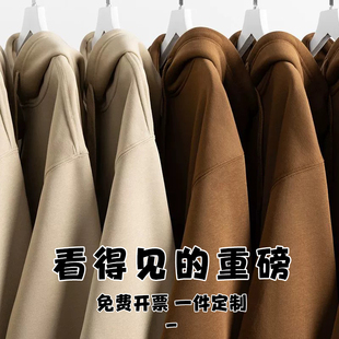 纯棉卫衣定制工作服外套印字logo连帽秋冬装企业团队班服订做刺绣