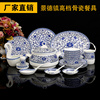 景德镇高档中式青花陶瓷餐具，56头骨瓷碗，盘碟家用餐具套装