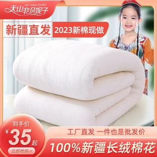 新疆棉被长绒纯棉花被芯棉絮，床垫被褥子手工，被子加厚保暖冬被全棉