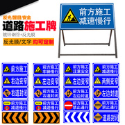 前方施工牌标志交通限速安全牌，马路道路导向施工牌交通指示牌标牌