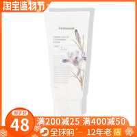 韩国梦妆三合一洁面膏，175ml洗面奶卸妆保湿深层多效清洁毛孔