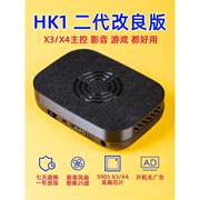 HK1RBOX电视游戏盒子s905x3 x4千兆网络高清播放器4k机顶盒wifi