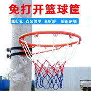 篮球框挂式室内儿童篮球投篮框免打孔户外可移动篮球架可扣蓝球架