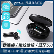 歌尚GS-V2无线蓝牙耳机TWS触控入耳式运动立体声无线手机耳麦通话