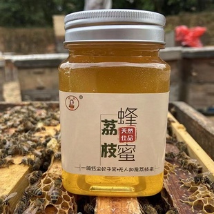 农家自产纯正天然无添加荔枝蜂蜜土蜂原蜜结晶蜂蜜野生龙眼蜜