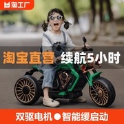 儿童电动摩托车宝宝玩具车男女孩三轮车可坐人小孩遥控童车越野
