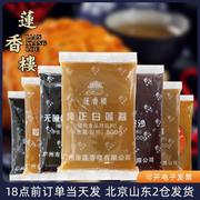 莲香楼月饼馅料500g 红豆沙低糖馅黑芝麻汤圆白莲蓉板栗广州大全