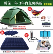 帐篷户外野营加厚防雨野外露营郊游超轻便防暴雨，装备用品海边四人
