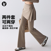 假两件瑜伽裤裙新款运动裤子屁帘普拉提健身服训练跑步套装女上衣