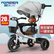 永久儿童三轮车脚踏车1-3-2-6岁大号，儿童车子宝宝婴幼儿小孩3轮车