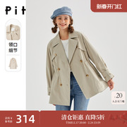 pit风衣女2023春装双排，扣英伦廓形小个子，翻领赫本大衣外套