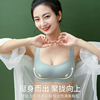 舒适无痕内衣女柔软无钢圈薄款小胸聚拢调整型收副乳防下垂文胸罩