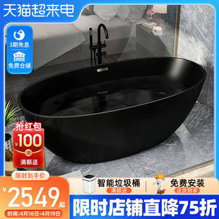 亚克力浴缸小户型家用双人椭圆形浴盆，独立一体日式网红酒店大浴池