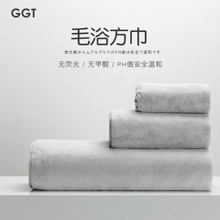 日本ggt雪花绒浴巾三件套男女，家用比全棉，纯棉吸水速干不掉毛毛巾