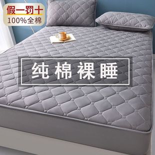 100%全棉床笠纯棉床罩夹棉加厚床垫，保护罩套全包防滑床单1.8米2米