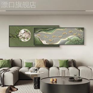 网红高级感沙发背景墙装饰画，客厅九鱼图现代轻奢高档叠加寓意壁画