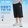 耐磨抗皱，宽松包容，不束缚小胖腿