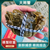 蟹子莱阳澄湖镇特级大闸蟹鲜活全母8只特大螃蟹2.5两礼盒