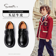 斯纳菲男童黑皮鞋真牛皮，学生演出主持花童正装西装儿童礼服鞋软底