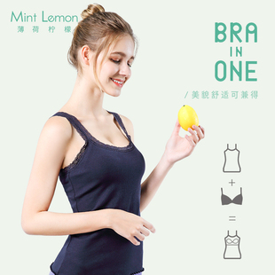 薄荷柠檬罩杯一体式带胸垫，吊带罗纹蕾丝bra纯棉，性感背心简约纯色