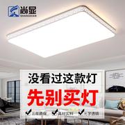 平板客厅灯长方形led吸顶灯大厅卧室大灯简约现代大气吸灯吊灯具