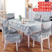 餐桌子套罩椅凳子套zxr通用桌布布餐桌布，椅套套装靠艺背一体椅家