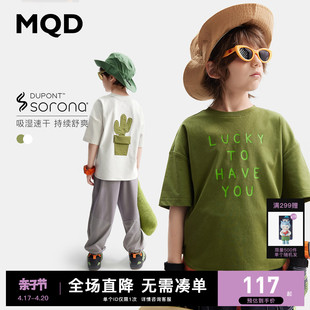 吸湿速干 MQD童装儿童短袖T恤24夏季男童宽松百搭休闲上衣