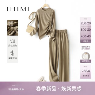 ihimi海谧设计感上衣，裤子两件套女士2024春季修身t恤长裤套装