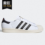 adidas阿迪达斯humanmade三叶草联名贝壳头鞋fy0728