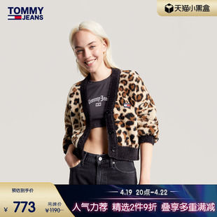 Tommy 女装慵懒风潮流豹纹图案宽松高腰短款毛绒针织开衫16518