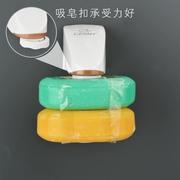韩国磁铁吸皂器免打孔沥水香皂盒吸盘居家创意卫生间壁挂式肥皂