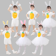 儿童小兔子演出服幼儿园小白，兔子动物服表演服兔子舞蹈服装纱裙