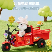 儿童三轮车电动摩托车可坐人遥控玩具车童车，男女孩充电带斗拖