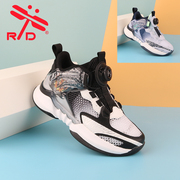红蜻蜓童鞋2024夏季男童单网篮球鞋中大童防滑透气纽扣运动鞋