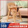 henryrabbit宝宝餐椅吃饭椅子，实木儿童坐椅，婴儿餐桌椅凳折叠家用