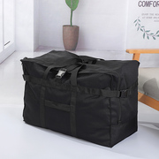 旅行包大容量超大旅行袋航空托运包行李袋防水耐磨特大搬家行李包