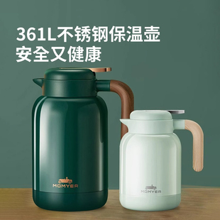 保温壶316L不锈钢水壶家用大容量按压式高档便携保温热水壶焖茶壶