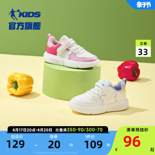 中国乔丹童鞋女童小童，板鞋秋冬轻便学生鞋子，小白鞋儿童运动鞋