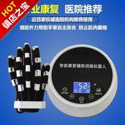 。康复机器人手部手功能电动手康复训练c器材手指气动康复手套伸
