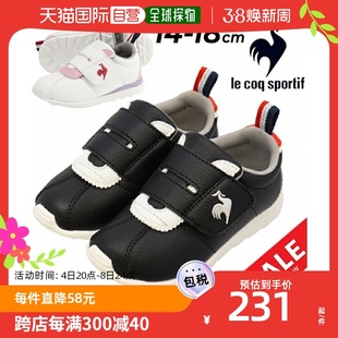 日本直邮乐公鸡儿童运动鞋宝宝14-18cm童鞋le coq sportif LCS蒙6