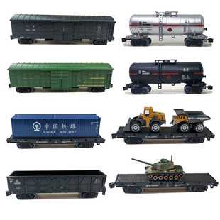 仿真火车模型电动男儿童轨道，玩具油罐合金坦克，平板集装箱货柜车厢