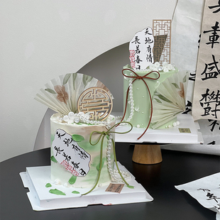 新中式蛋糕装饰品古风天地，有情长若春日书法告白插件，屏风折扇摆件