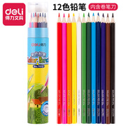 得力彩色铅笔12支装儿童彩铅桶装绘画铅笔套装，画画笔彩铅笔