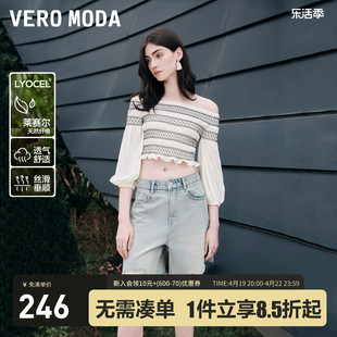 Vero Moda短裤2024春夏休闲舒适度假猫须毛边高腰牛仔短裤女