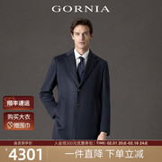 GORNIA/格罗尼雅男士大衣纯羊绒中长款灰蓝色商务中年毛呢外套