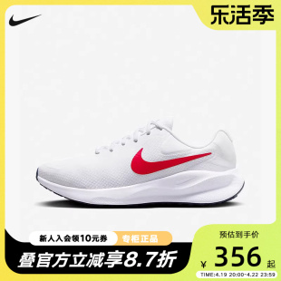 nike耐克男鞋跑步鞋春季训练鞋网面，透气轻便运动鞋fb8501-100