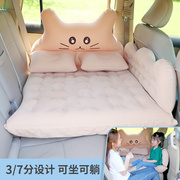 车载充气床车用折叠旅行床汽车充气床后排气床，后座充气睡