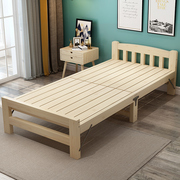 折叠床单人折叠床双人午睡床午休床单人床简易床实木床1.2米床